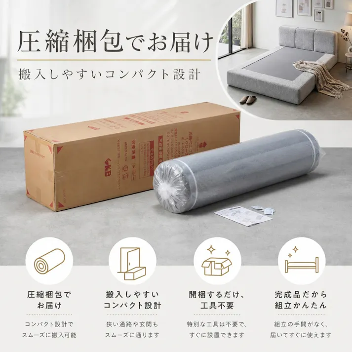 圧縮ポケットコイルマットレス かため極み クイーン Q グレー 1600×1950×230 ハードタイプ 厚手 竹炭入り 消臭 抗菌 防臭 楽々搬入 高反発 腰痛対策 体圧分散 通気性 新生活【別送品】