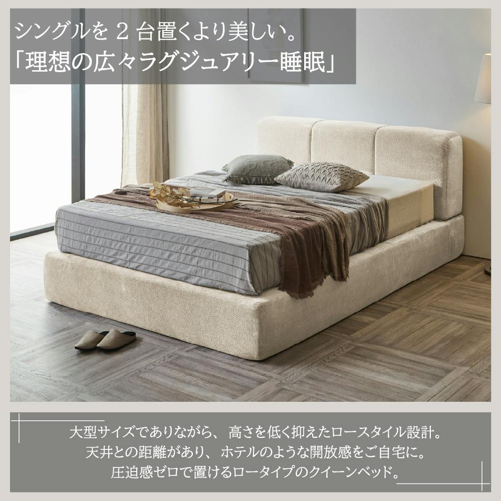 圧縮ベッド かため極みマットレス付き ベージュ クイーン Q 1650×2300