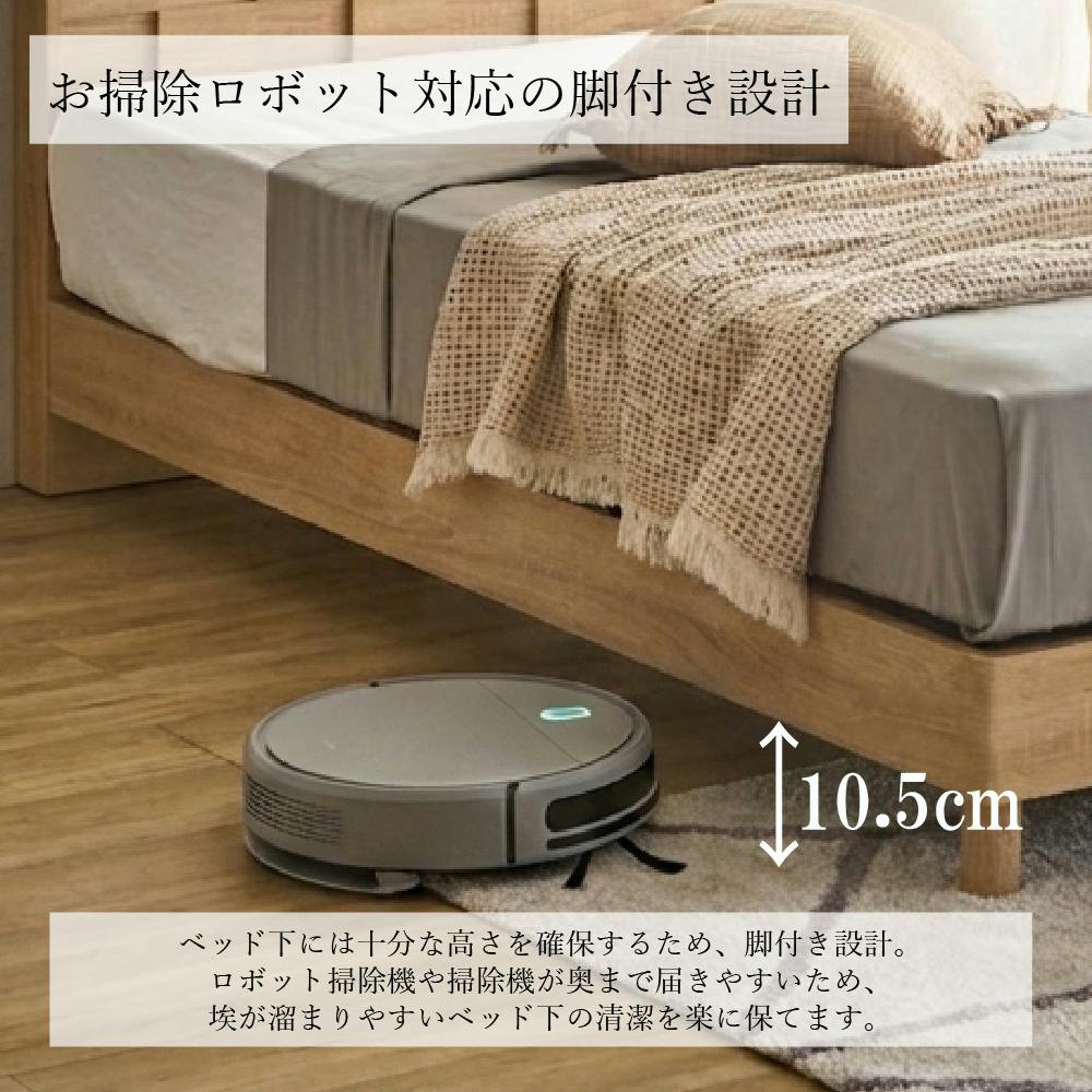 ベッドフレームのみ シングル S ナチュラル 980×2050×840 アルボ 棚
