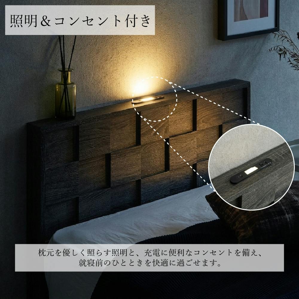 ベッドフレームのみ シングル S ブラック 980×2050×840 アルボ 棚付き