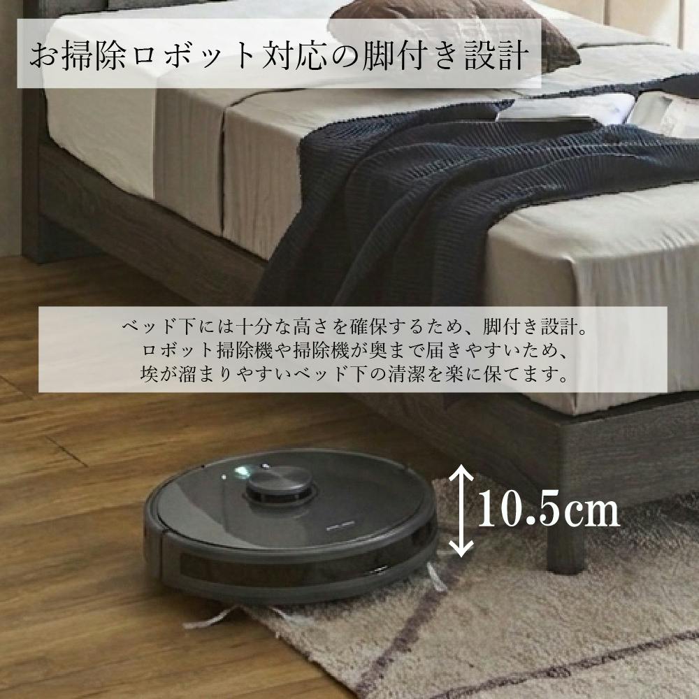 ベッドフレームのみ シングル S ブラック 980×2050×840 アルボ 棚付き