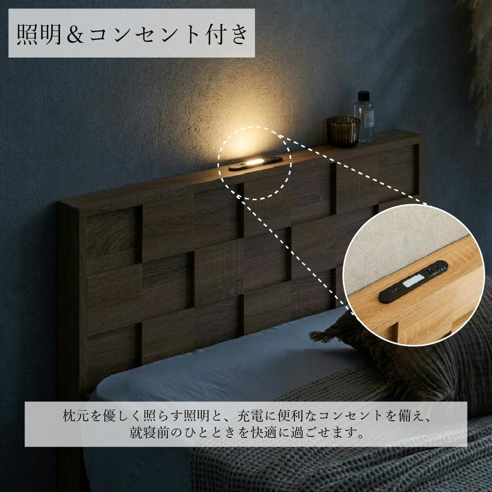 ベッド かため極みマットレス付 シングル S ナチュラル 980×2050×840