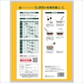 プロトリーフ  花と野菜の有機質培養土 12L 4袋セット 4535885100126×4 PROT000001【別送品】