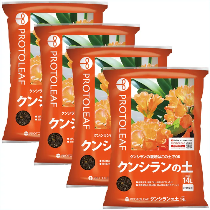 プロトリーフ クンシランの土 14L 4袋セット 4535885009146×4 PROT000013【別送品】