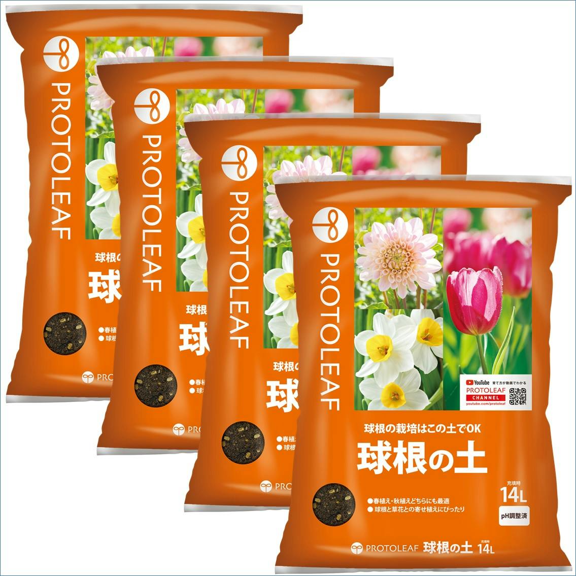 プロトリーフ 球根の土 14L 4袋セット 4535885024149×4 PROT000019 用土・肥料 プロトリーフ 球根の土 14L 4袋セット 4535885024149×4 PROT000019 用土・肥料
