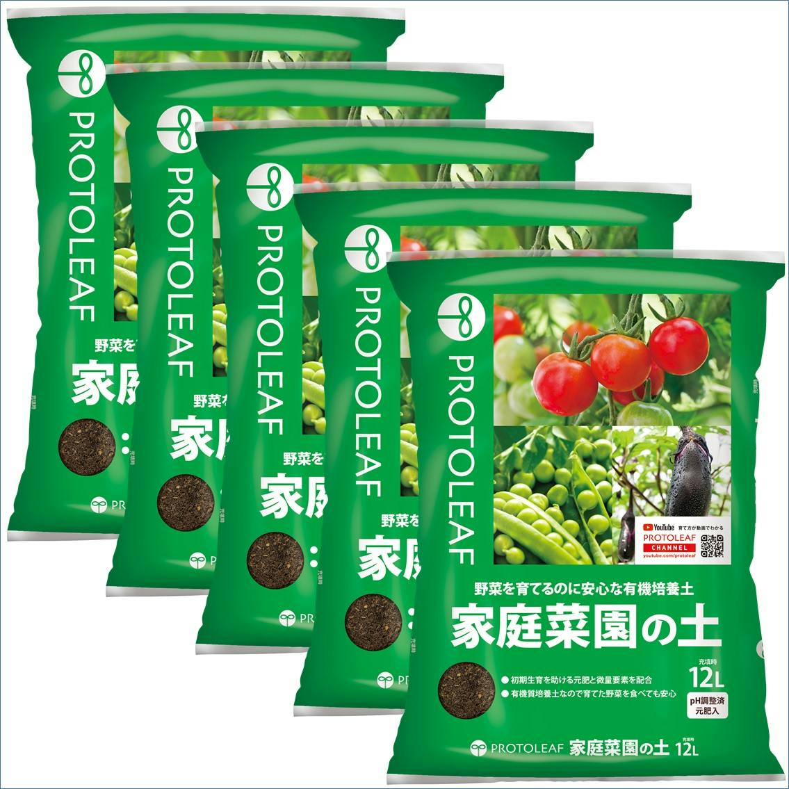 プロトリーフ 家庭菜園の土 12L 5袋セット 4535885054122×5 PROT000022 用土・肥料 プロトリーフ 家庭菜園の土 12L 5袋セット 4535885054122×5 PROT000022 用土・肥料
