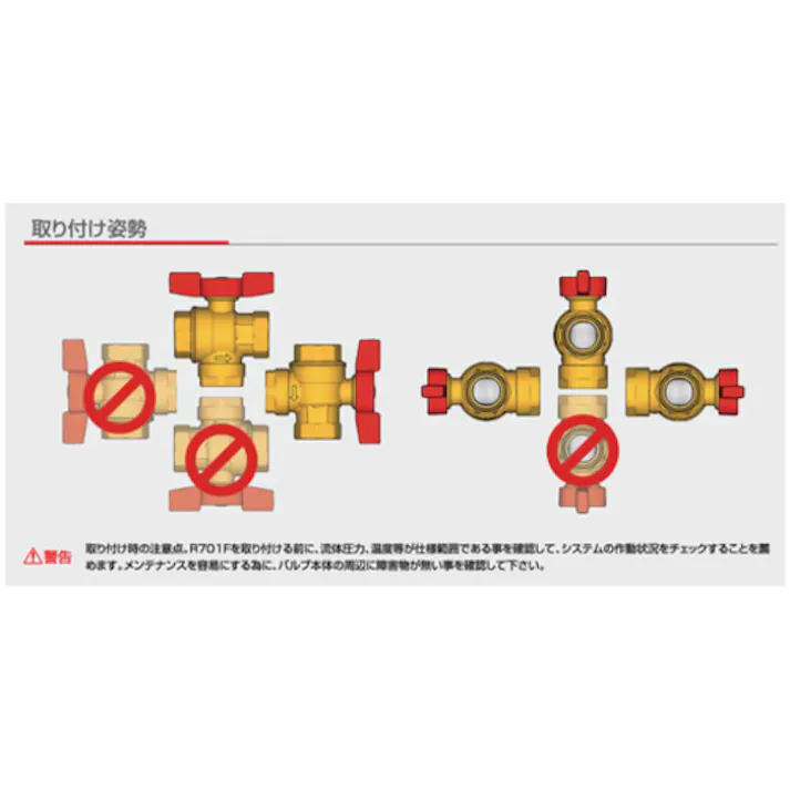 【CAINZ-DASH】ジャコミニ ボールバルブ(ストレーナ付) メスxメス 1 R701FY115【別送品】