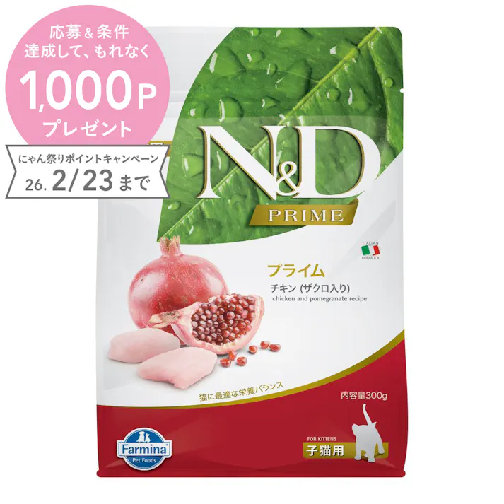 N&D プライム チキン ザクロ 子猫用 300g