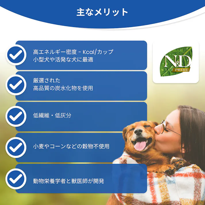 N&D プライム ワイルドボア アップル 成犬用 2.5kg