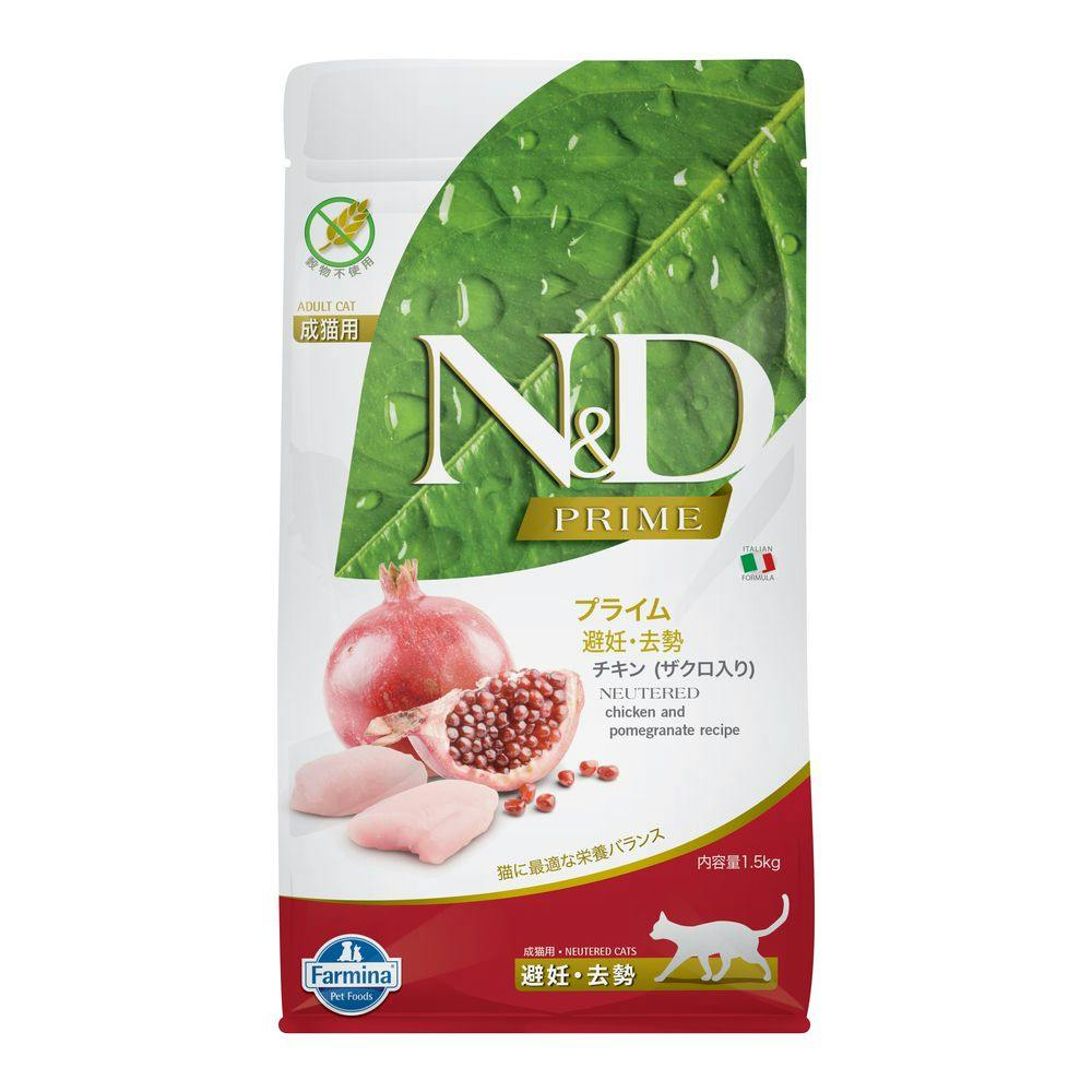 N＆D プライム チキン ザクロ 避妊去勢成猫用 1.5kg | ペット