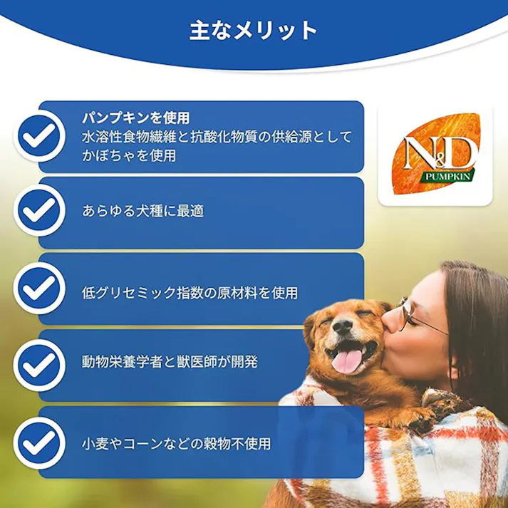 N&D パンプキン ワイルドボア アップル 成犬用 800g