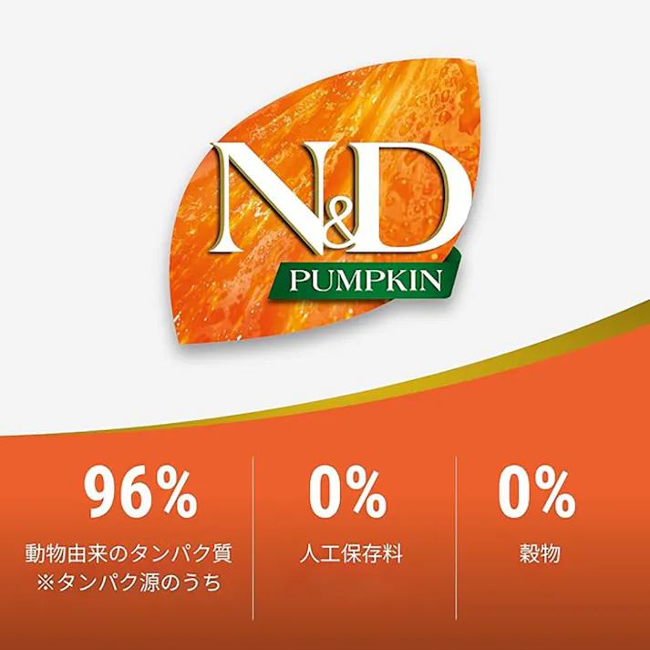 N&D パンプキン ワイルドボア アップル 成犬用 800g