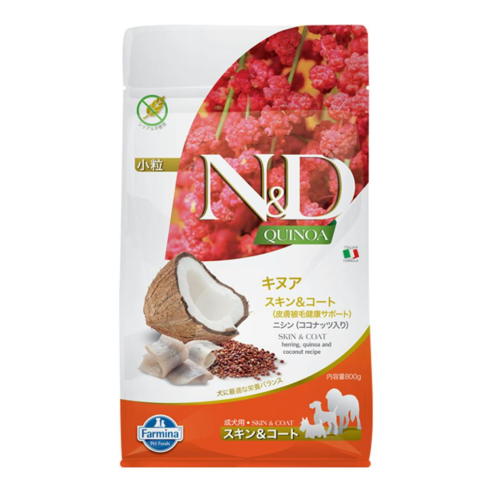 N＆D キヌア スキン＆コート(皮膚被毛健康サポート) ニシン成犬用 800g