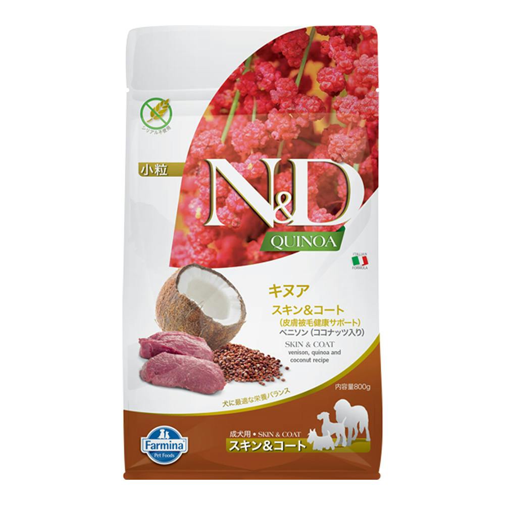 N＆D キヌア スキン＆コート(皮膚被毛健康サポート) ベニソン成犬用 800g