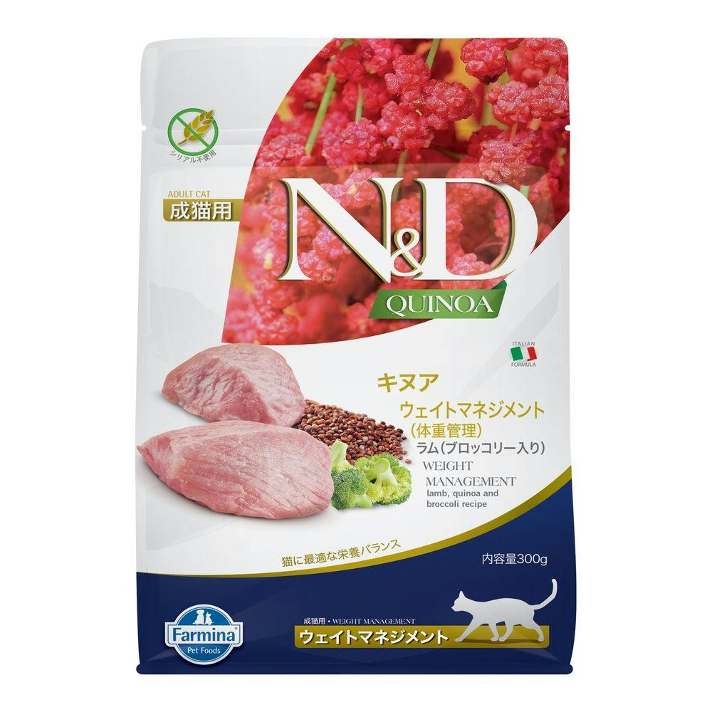 N＆D キヌア ウェイトマネジメント(体重管理) 成猫用 300g