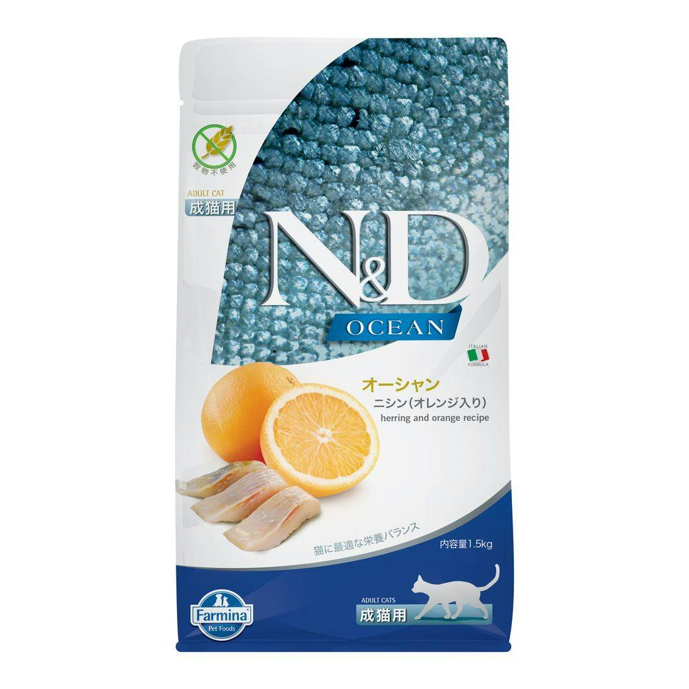 N＆D オーシャン ニシン オレンジ 成猫用 1.5kg