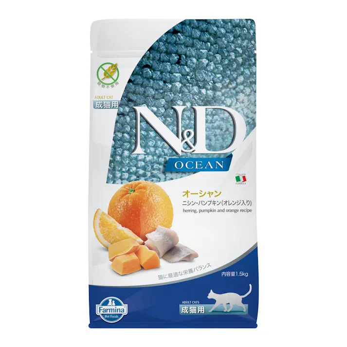 N&D オーシャン ニシン・パンプキン オレンジ 成猫用 1.5kg