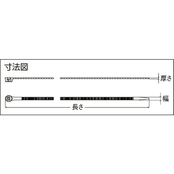 【CAINZ-DASH】SapiSelco社 「ナイロック」 ケーブルタイ 2.5mm×200mm NYL.3.2111【別送品】