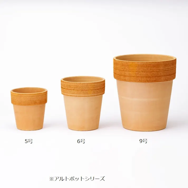 デグレア アルトポット 9号 口径28cm 0327G