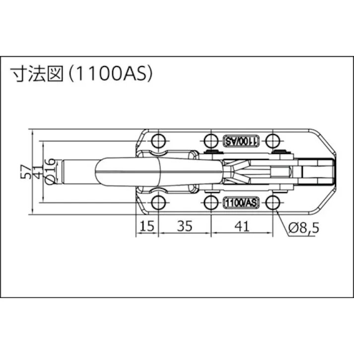 【CAINZ-DASH】SPEEDY BLOCK社 トグルクランプ スピーディブロック 横型 1100AS 1100AS【別送品】