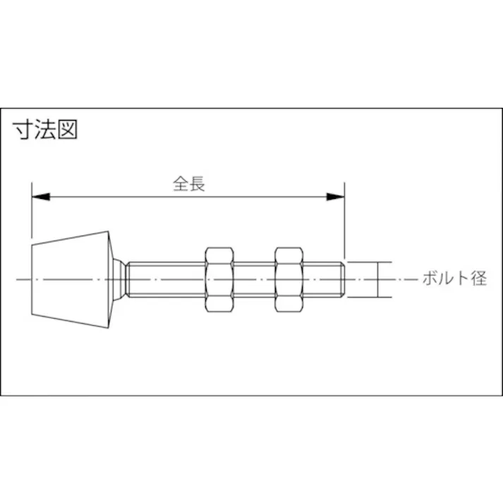 【CAINZ-DASH】SPEEDY BLOCK社 スピーディブロックゴムキャップ付コンタクトボルト(M10×60 10143【別送品】