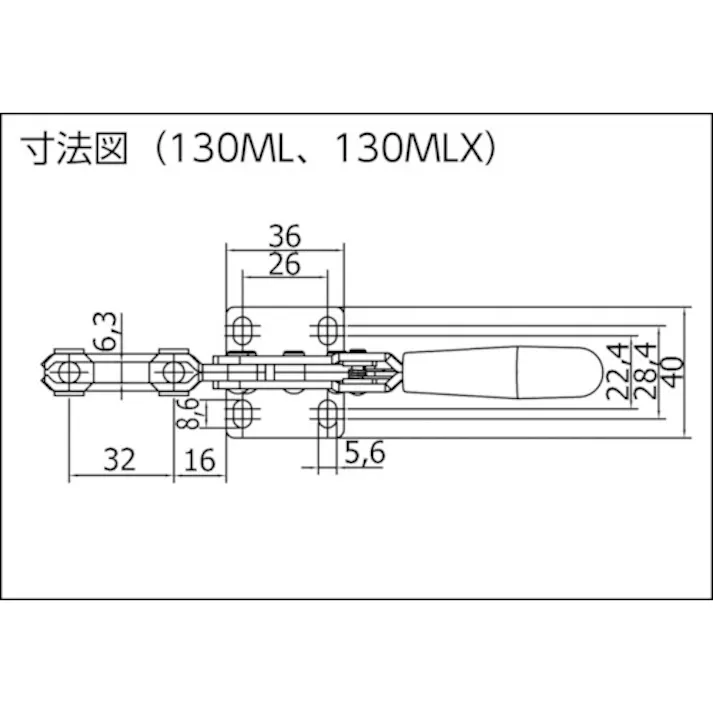 【CAINZ-DASH】SPEEDY BLOCK社 トグルクランプ スピーディブロック 縦型 安全レバー付 130ML 130ML【別送品】