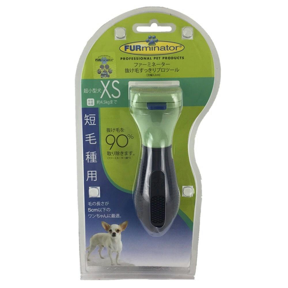 （まとめ）FURminatorファーミネーター 小型犬 S 長毛種用 1個（ペット用品）〔×24セット〕