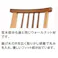 筑波産商 ARBOL 飛騨の香り マーク ダイニングチェア (ウォールナット材 + オーク材) IBY00020 4905821243086【別送品】
