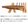 筑波産商 ARBOL 飛騨の香り マーク ダイニングチェア (ウォールナット材 + オーク材) IBY00020 4905821243086【別送品】