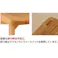 筑波産商 ARBOL 飛騨の香り ビスタ ダイニングチェア (ウォールナット材 + オーク材) IBY00001 4905821243123【別送品】