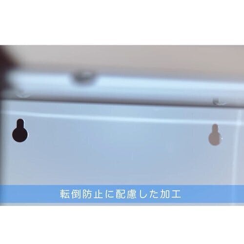 筑波産商 ARBOL スチールボックス YY-WSB 72 ホワイト色 VCP00099