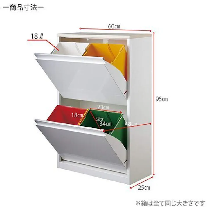 筑波産商 ARBOL スチールボックス YY-WSB 60 ホワイト色 VCP00095 4905821311471【別送品】