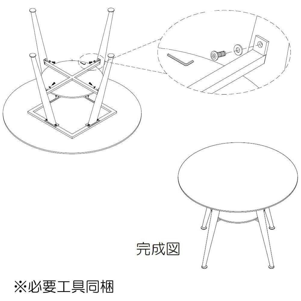 【福岡市限定】【展示品・未使用品】丸テーブル 飛騨産業 [開梱設置送料無料] 10年保証 テーブル chigusa