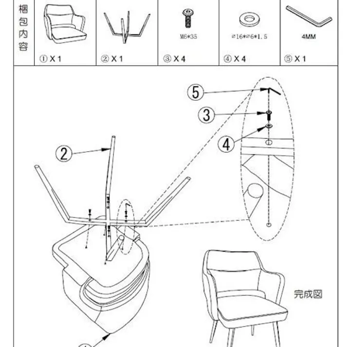 筑波産商 ARBOL ダイニングチェア オルビア 固定 【2脚セット】 ホワイト VET00157-2 4905821319293【別送品】
