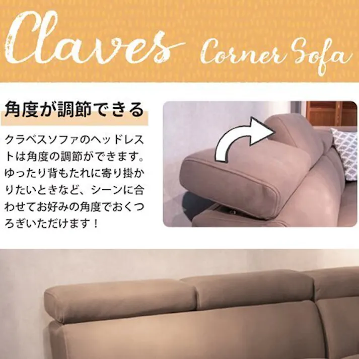 筑波産商 ARBOL コーナーソファー クラベス ダークグレイ L 左コーナー VCT00365 4905821437133【別送品】