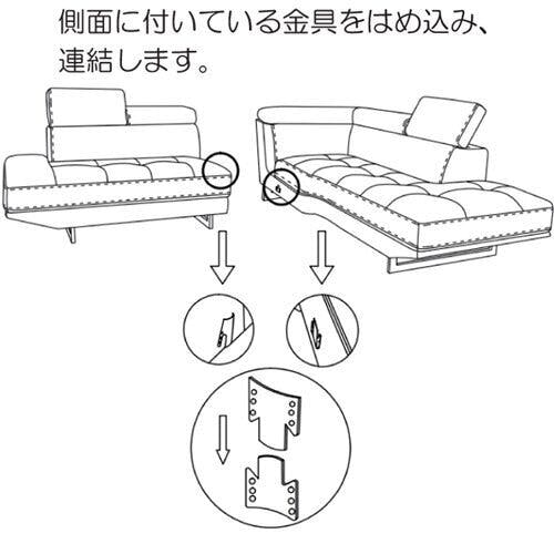 クラベス 茶色 L字ソファ、コーナーソファ、4〜5人掛けソファ