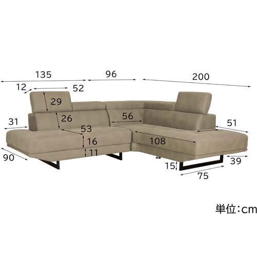 筑波産商 ARBOL コーナーソファー クラベス ダークグレイ R 右