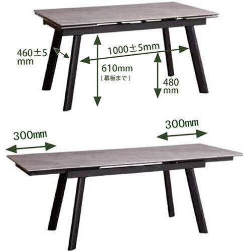 筑波産商 ARBOL グラスティ セラミックテーブル 伸長式ダイニング