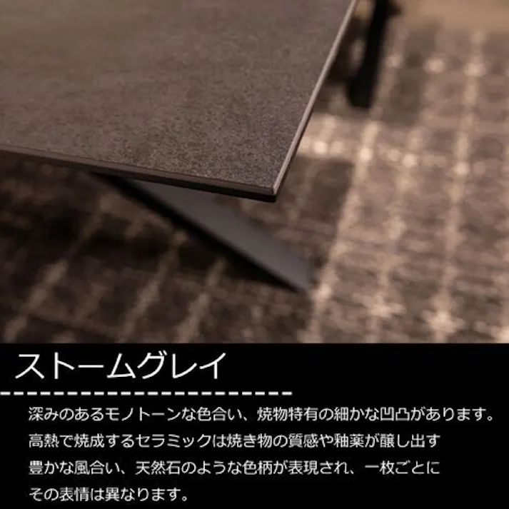 筑波産商 ARBOL グラナダ ダイニングテーブル セラミック ※テーブルのみ 180 ストームグレイ VET00149 4905821438208【別送品】