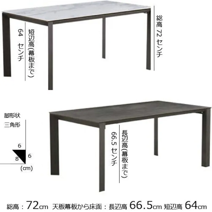 筑波産商 ARBOL グラナダ ダイニングテーブル セラミック ※テーブルのみ 180 ストームグレイ VET00149 4905821438208【別送品】