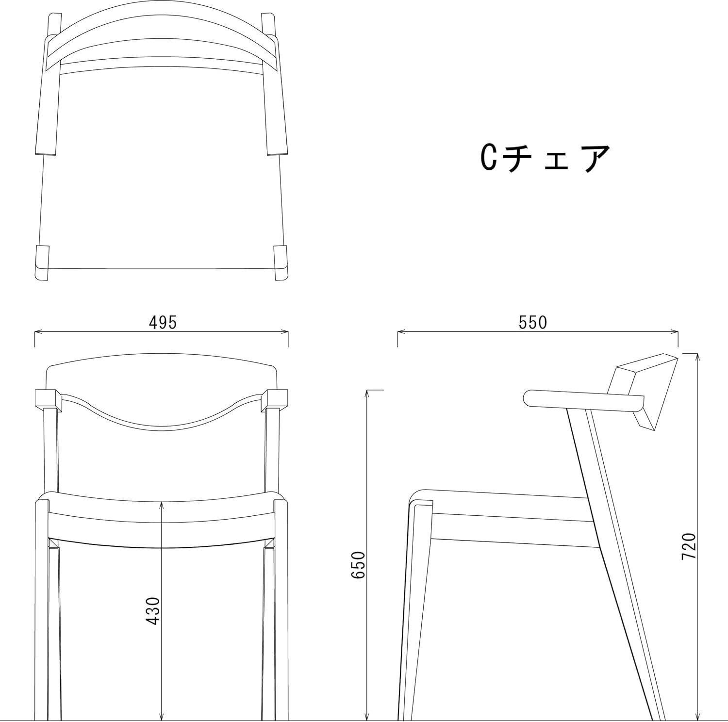筑波産商 ARBOL モアナ ダイニングチェア セミアーム W49.5xD55