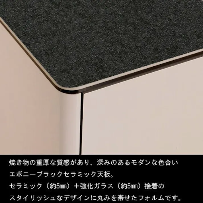 筑波産商 ARBOL コーラス キャビネットA 120 セラミックトップ 天板エボニーブラック 本体ウォームグレイ TKB9502 4905821439502【別送品】