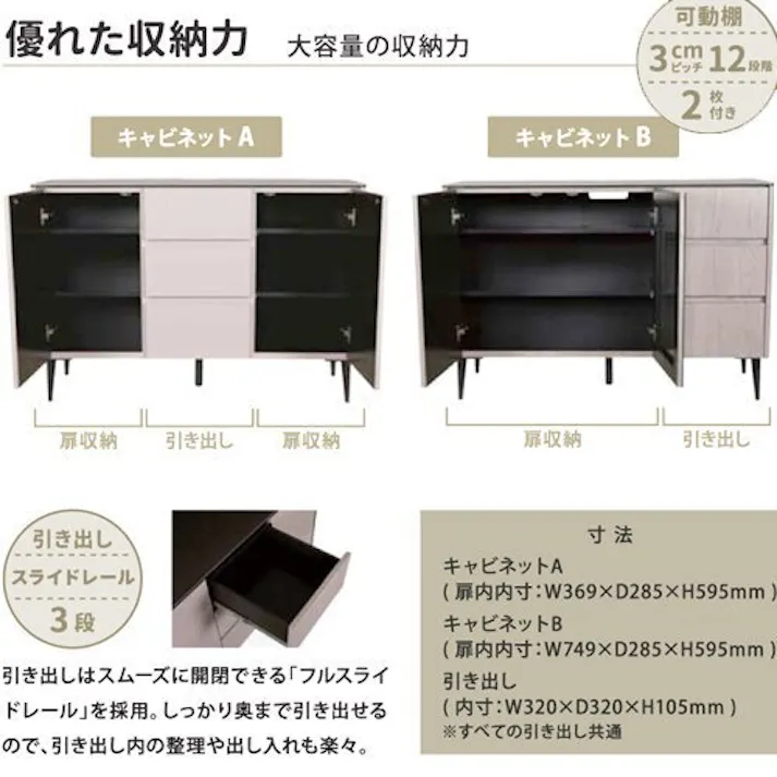 筑波産商 ARBOL コーラス キャビネットA 120 セラミックトップ 天板エボニーブラック 本体ウォームグレイ TKB9502 4905821439502【別送品】