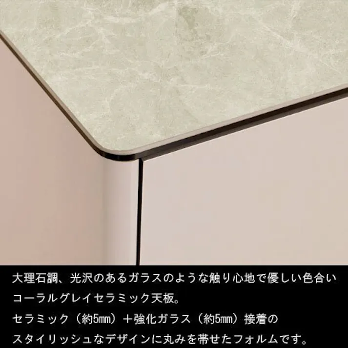 筑波産商 ARBOL コーラス キャビネットB 120 セラミックトップ 天板コーラルグレイ 本体ウォームグレイ TKB9571 4905821439571【別送品】