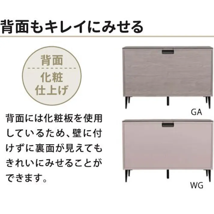 筑波産商 ARBOL コーラス キャビネットB 120 セラミックトップ 天板コーラルグレイ 本体ウォームグレイ TKB9571 4905821439571【別送品】