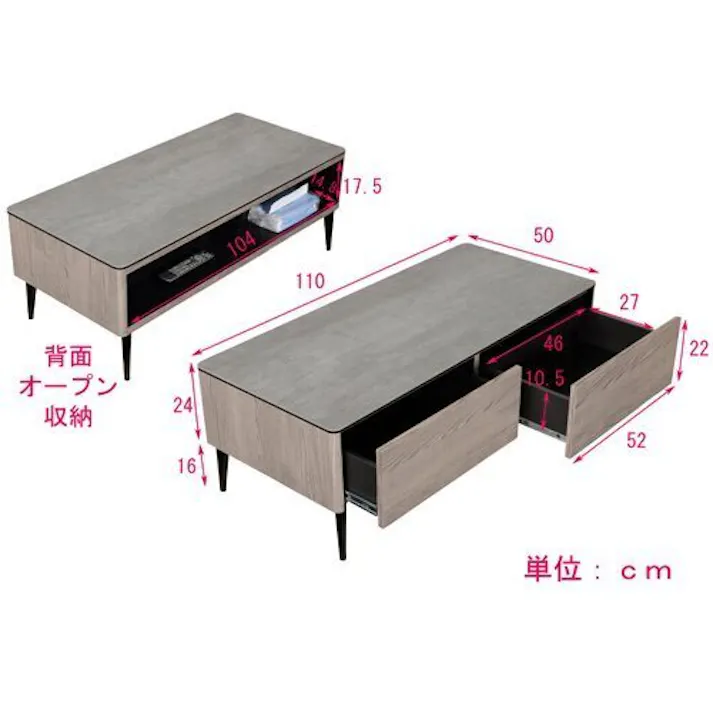 筑波産商 ARBOL コーラス リビングテーブル セラミックトップ 天板コーラルグレイ 本体ウォームグレイ TKB9755 4905821439755【別送品】