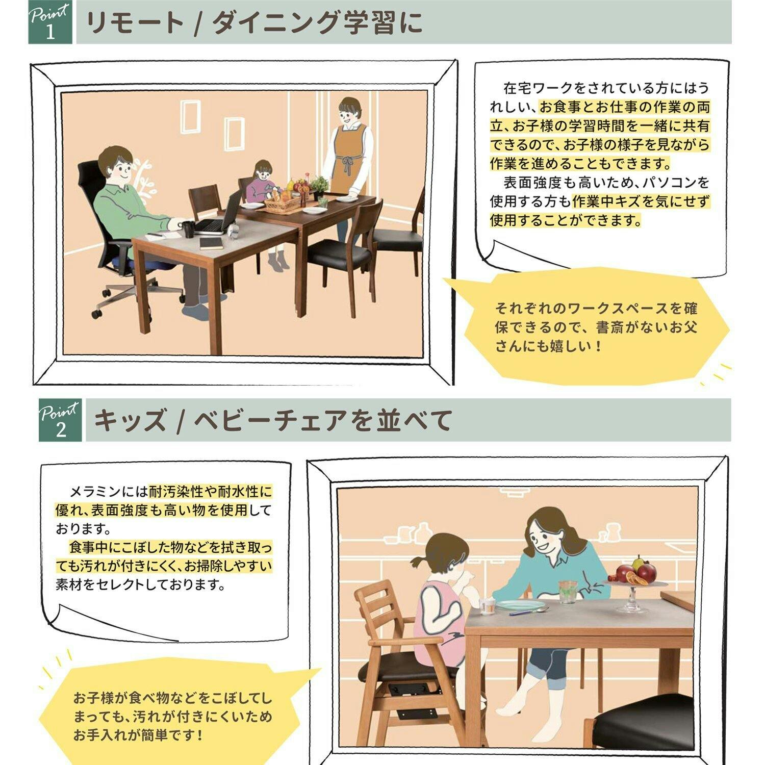 筑波産商 アルボル YUME2 伸長式ダイニング 130-215x80 メラミン