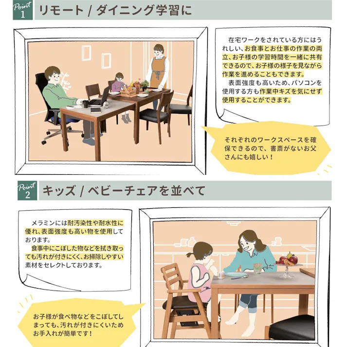 筑波産商 アルボル YUME2 伸長式ダイニング 130-215x80 メラミンテーブル ナチュラル TKB4032 4905821444032【別送品】