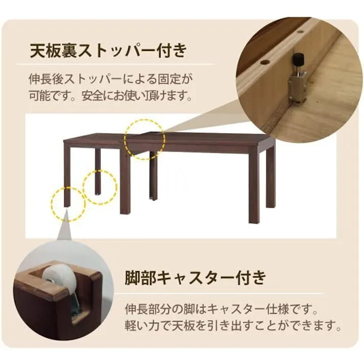筑波産商 アルボル YUME2 伸長式ダイニング 130-215x80 メラミンテーブル ナチュラル TKB4032 4905821444032【別送品】