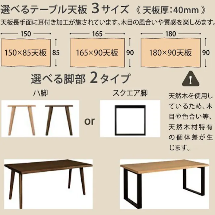 筑波産商 ARBOL クラフト 165 ダイニングテーブル ハ脚 ナチュラル ※テーブルのみ TKB4438 4905821444438【別送品】